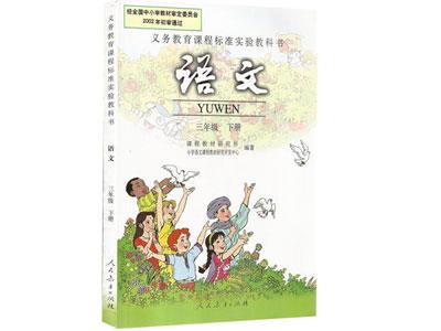 招聘太原中小学语文家教老师