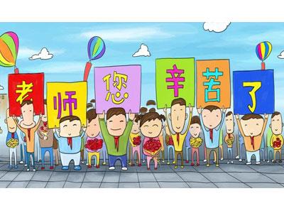 招聘太原离退休老师兼职家教