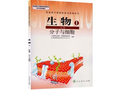 招聘太原初高中生物家教老师