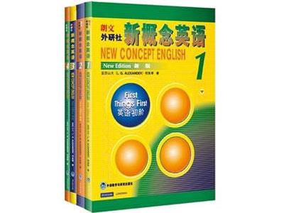 招聘太原新概念英语家教老师