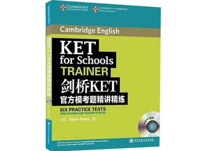 招聘太原剑桥英语家教老师