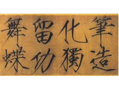 招聘太原书法家教老师