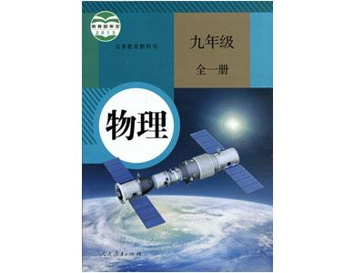 太原物理家教价格多少钱一小时？收费标准？