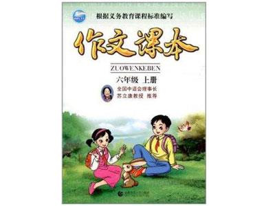 太原请作文家教哪家好？