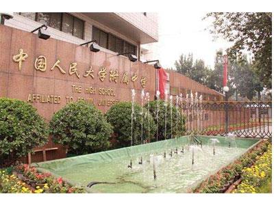 太原请初三家教哪家好？