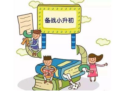 太原小升初辅导老师哪里找？