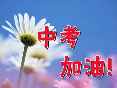 太原九年级辅导老师哪里找？